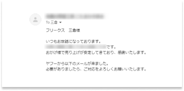 お客様の声 13